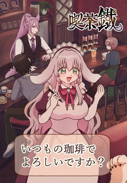 Would you like your usual coffee?