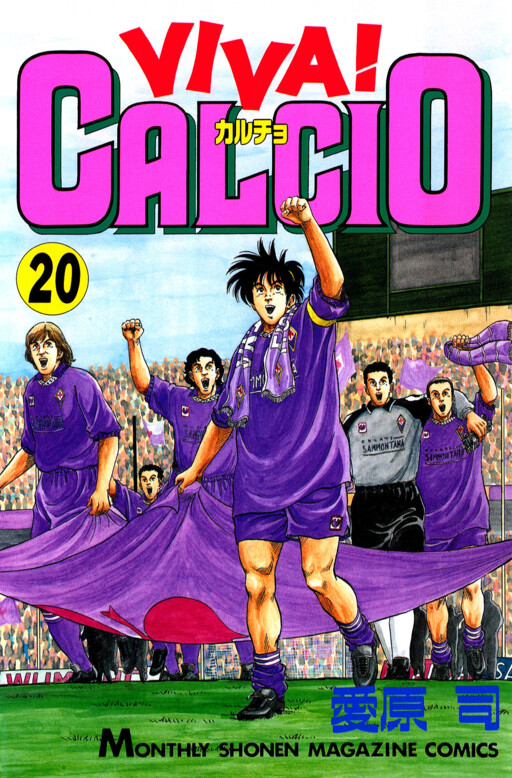 VIVA! CALCIO