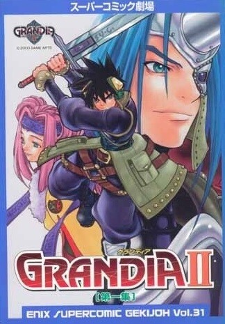 Grandia II - Enix Super Comic Theater
