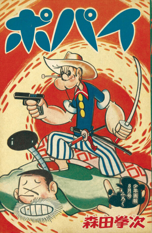 Popeye