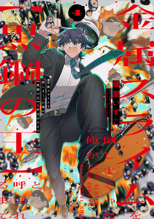 Slime Slayer: From Zero To Black Steel King