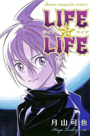 LIFE☆LIFE