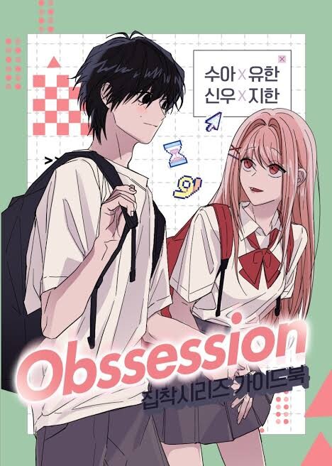 Obsession Series