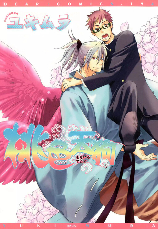 Momoiro Tengu
