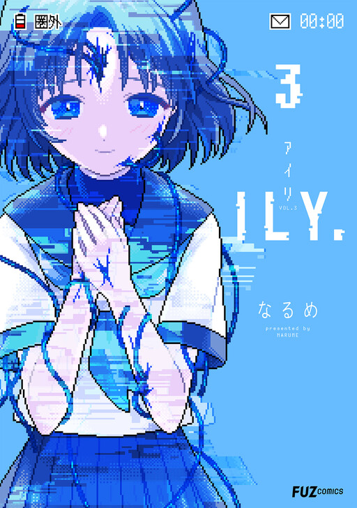 ILY.