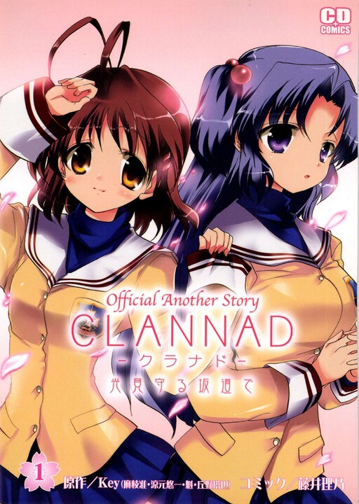 CLANNAD Official Another Story