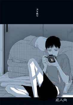 Reading the Moon