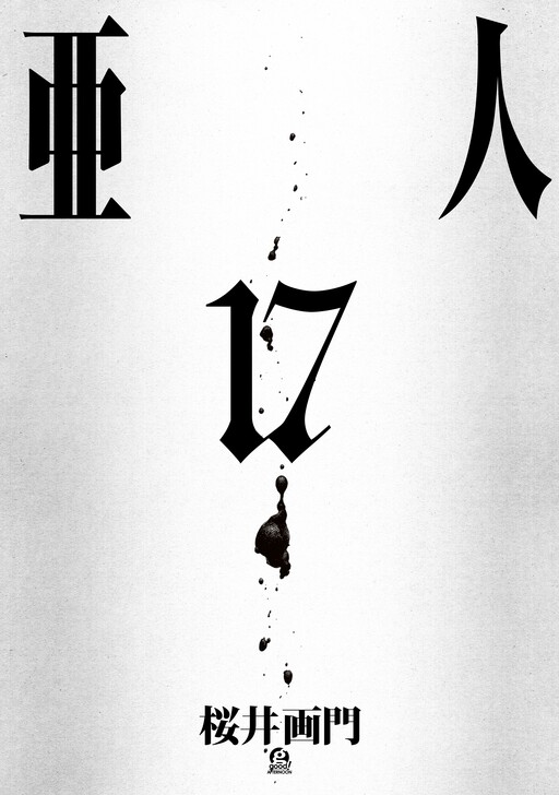 Ajin: Demi-Human