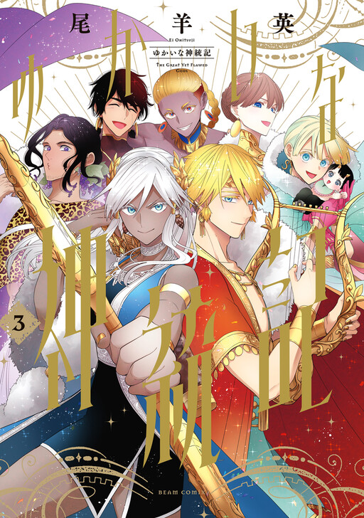 Yukai na Shintouki