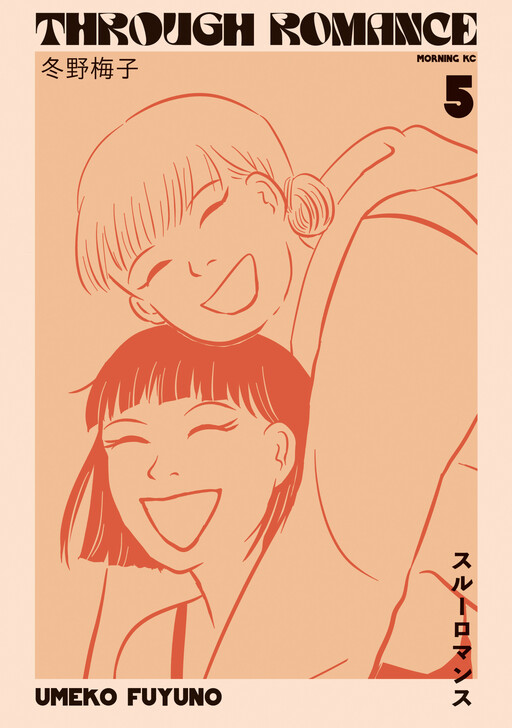 Through Romance