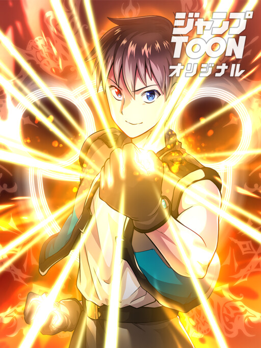 Maryoku Zero Dakedo Butsuri Mahou de Saikyou desu