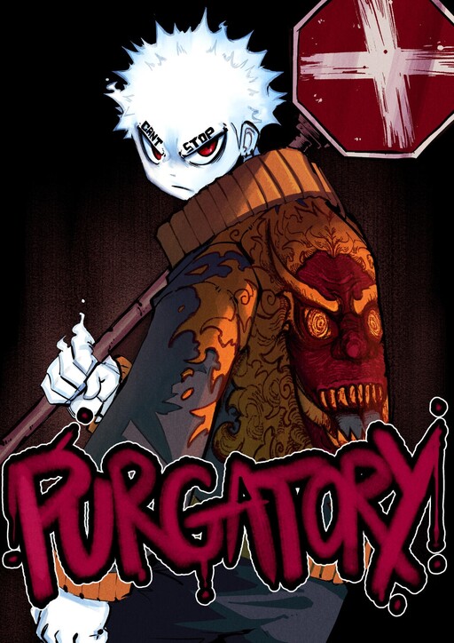 Purgatory