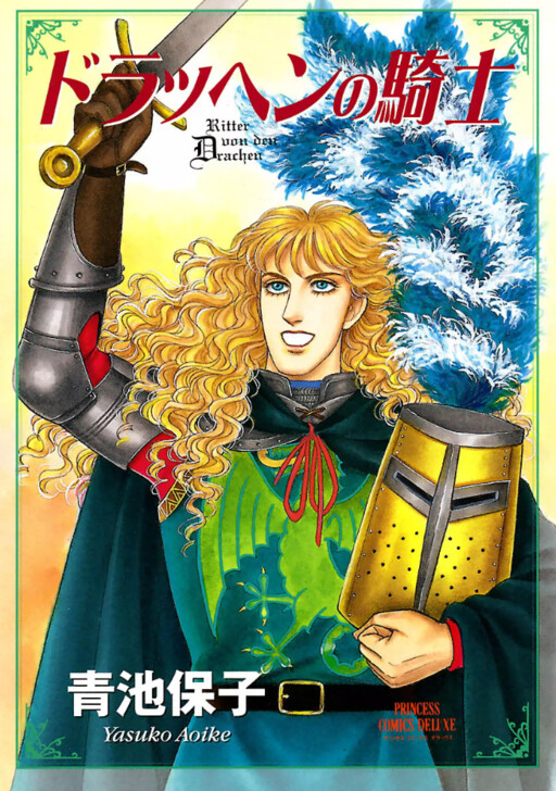 The Knight of Drachen