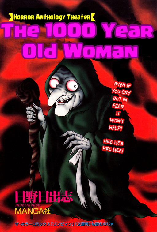 The 1,000 Year Old Woman