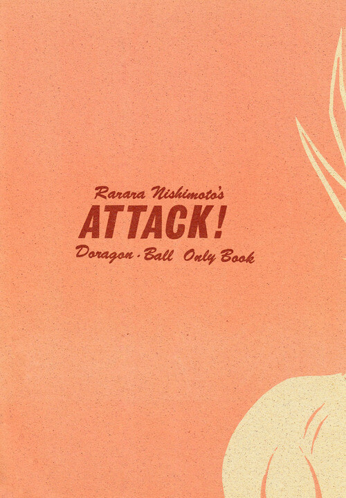Dragon Ball - Rarara Nishimoto's Attack! (Doujinshi)