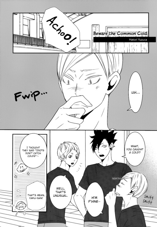 Haikyuu!! - Kaze ni Goyoujin (Doujinshi)
