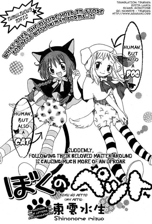 Boku no Pet