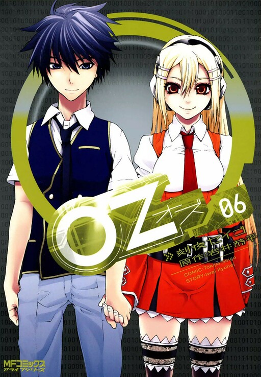 OZ