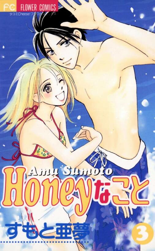 Honey na Koto