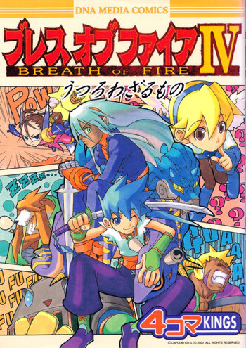Breath of Fire IV: The Unfading Ones 4-koma Kings