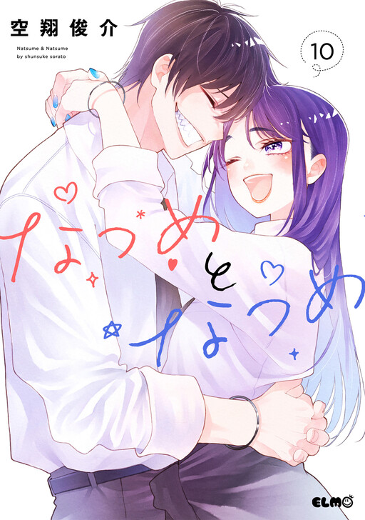Natsume & Natsume