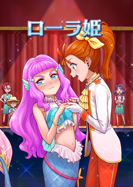 Tropical Rouge! Precure - Laura-hime (Doujinshi)