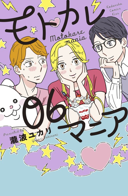 MotoKare Mania