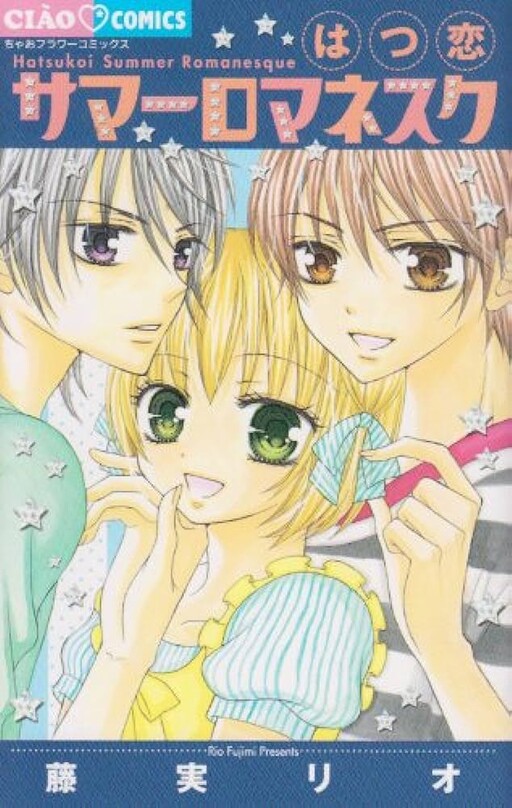 Hatsukoi Summer Romanesque