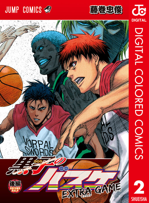 Kuroko’s Basketball: EXTRA GAME (Official Colored)