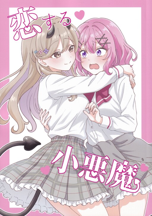 A Little Devil In Love