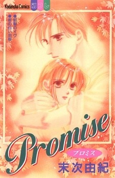 Promise