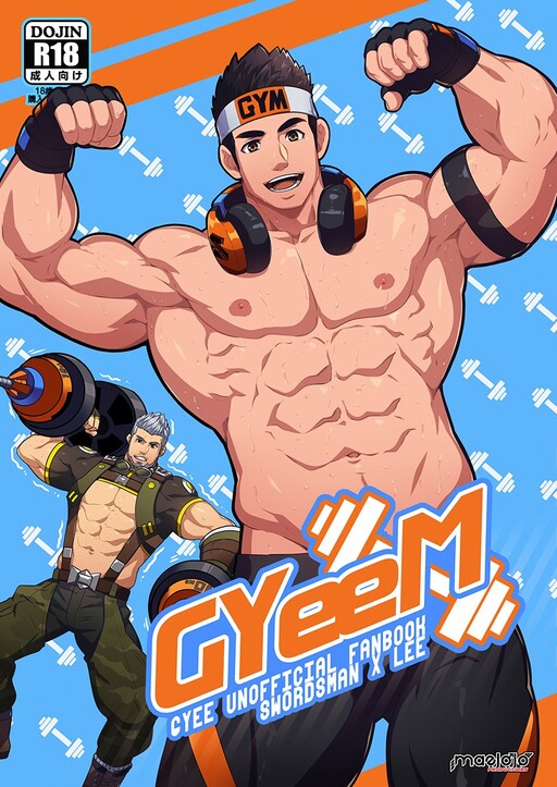 Gyeem: Gyee Unofficial Fanbook - Swordsman x Lee