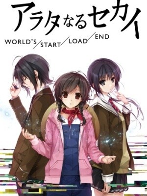 The New World: The Final Chapter