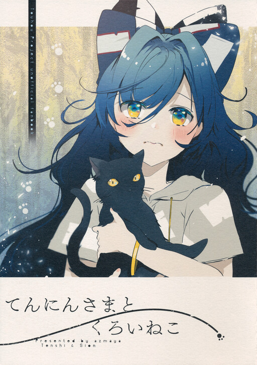Lady Celestial and the Black Cat