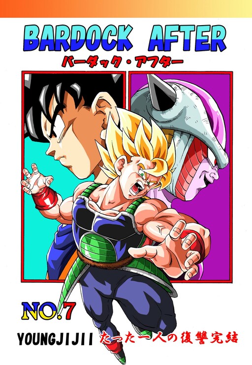 Bardock After