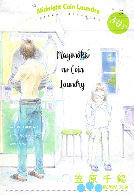 Midnight Coin Laundry