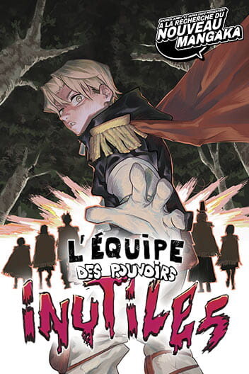 L'ÉQUIPE DES POUVOIRS INUTILES