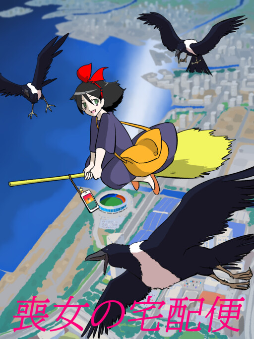 Watamote - Mo Onna no Takuhaibin (Doujinshi)