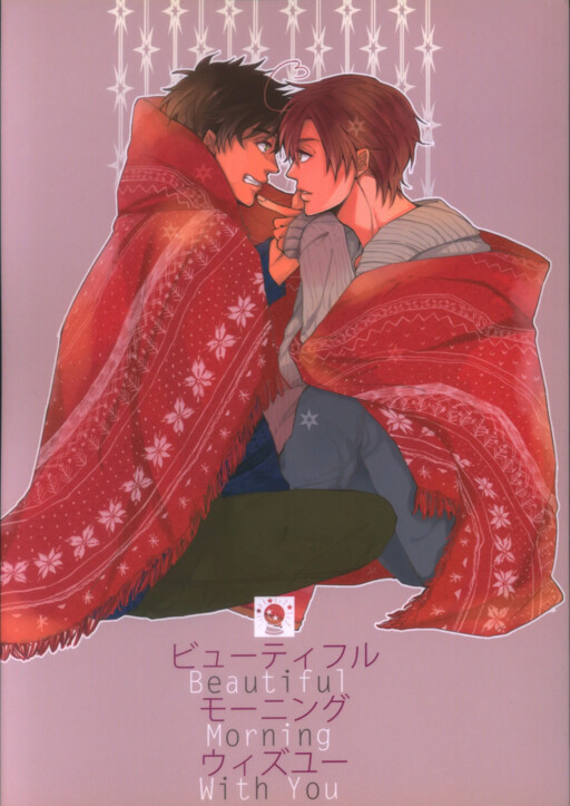 Hetalia - Beautiful Morning With You (Doujinshi)