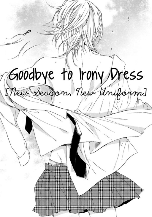 Irony Dress ni Sayonara - Koromogae (Doujinshi)