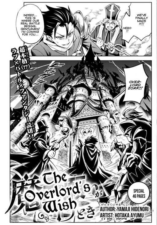 The Overlord's Wish