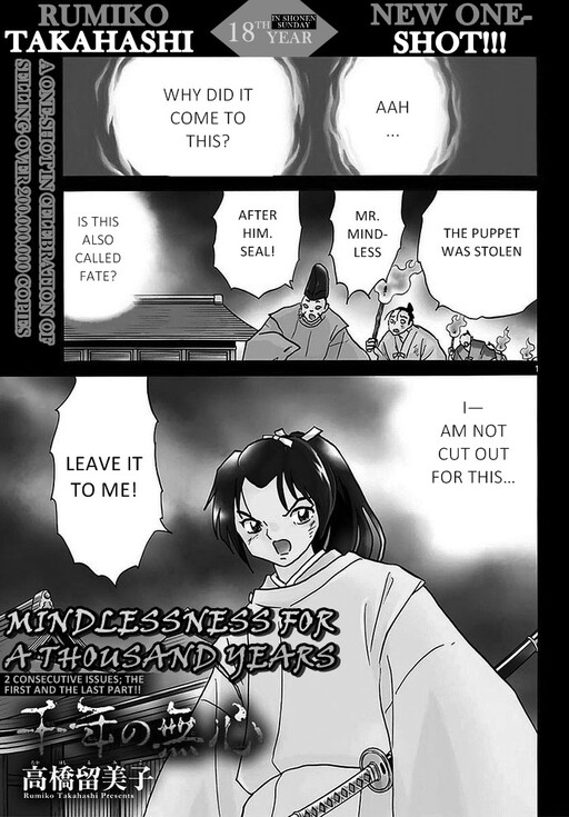 A Thousand Years of Innocence