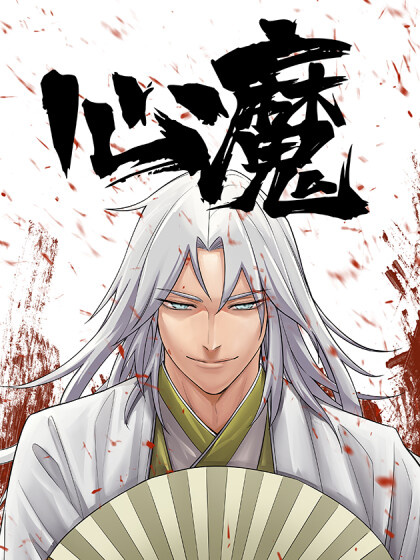 XinMo