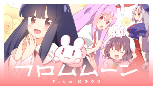 From Moon