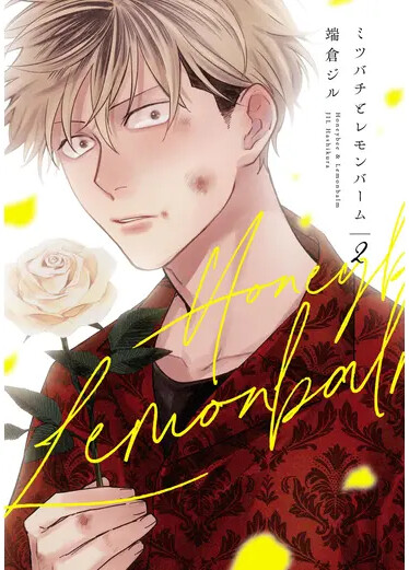 Mitsubachi to Lemon Balm