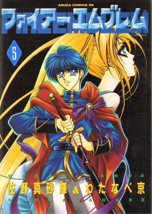Fire Emblem