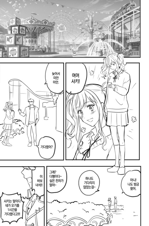 that parody