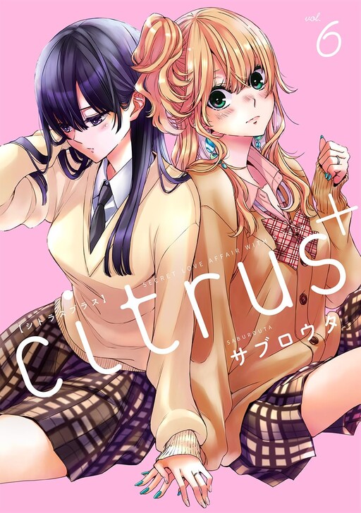 Citrus Plus