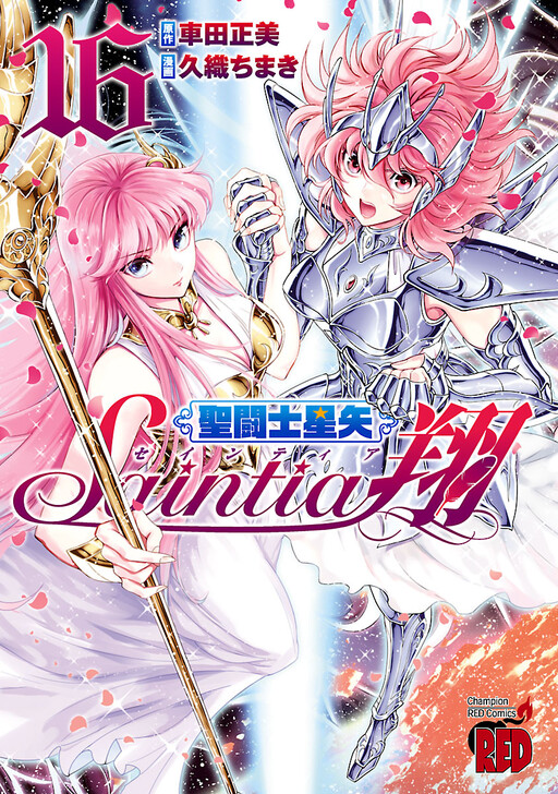 Saint Seiya: Saintia Sho