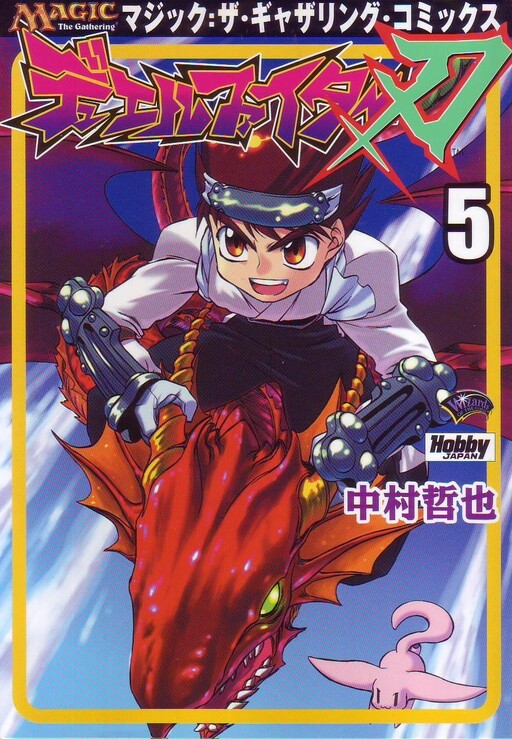 Duel Fighter Jin
